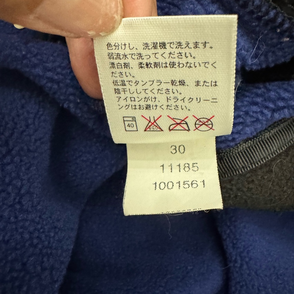 The North Face fleece vest kids Size Large - Picture 11 of 11
